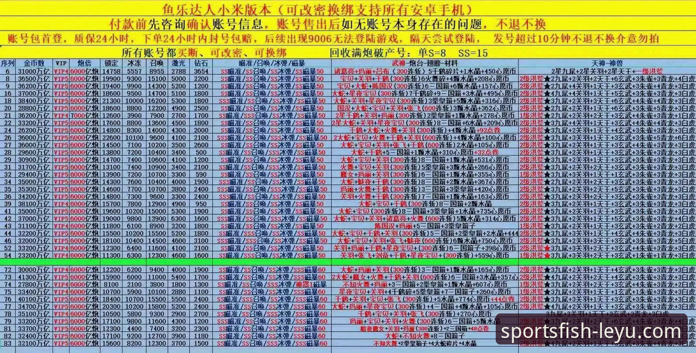 乐鱼体育直播软件实用指南：从下载到深度体验的全方位解析